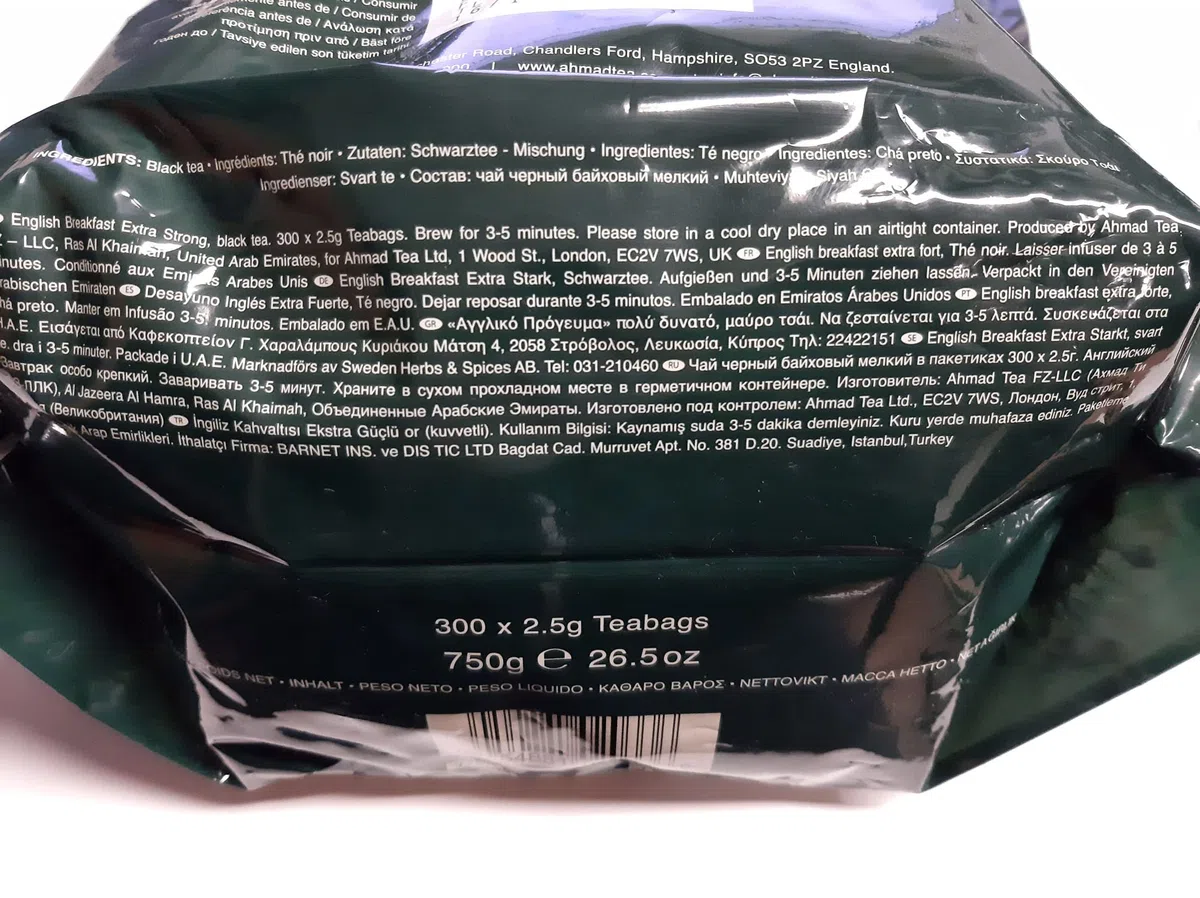 Ahmad Tea - English Breakfast - Té de desayuno negro - Assam & Ceilán - Bolsas de té inglesas sin cinta con 2 g de té por porción - Paquete grande de 300 bolsitas de té
