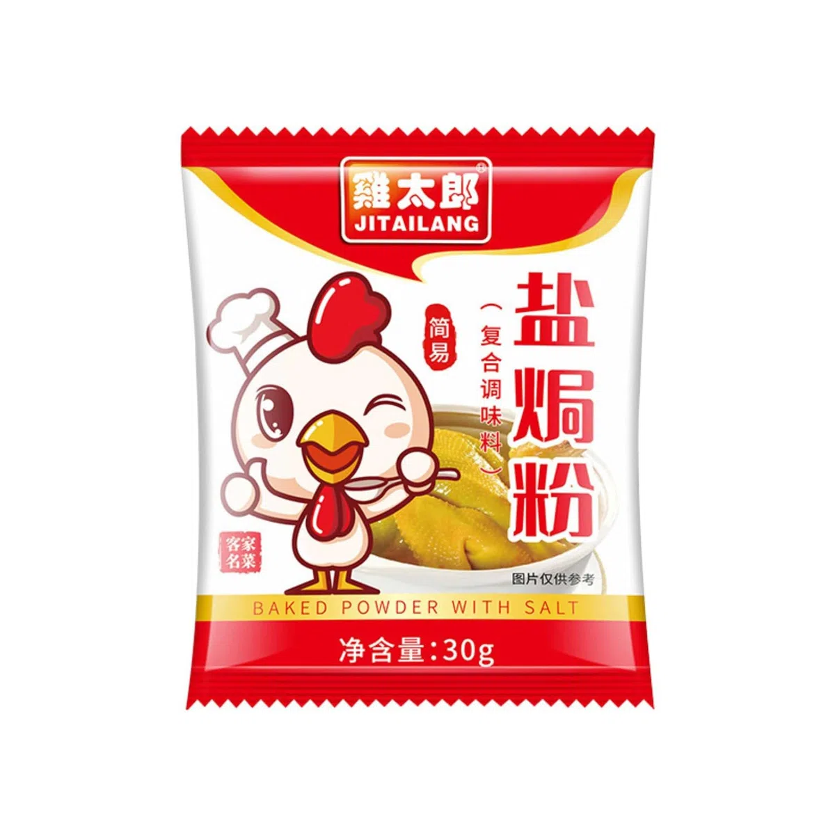 Polvo de pollo asado 60 g (30 g * 2) Auténtico adobo de pollo en polvo salado casero condimento desgarrado a mano