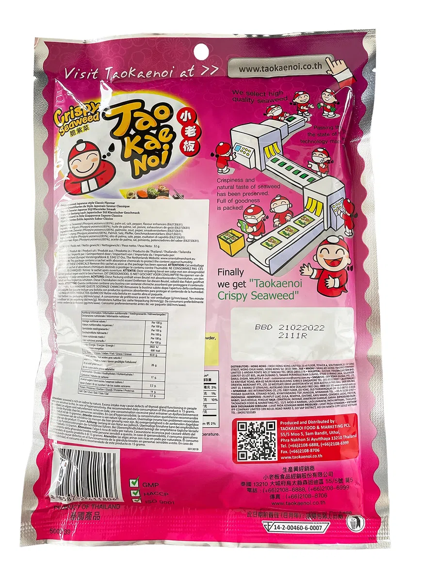 Tao Kae Noi crujiente de alga marina salsa de japonés 32g Sabor