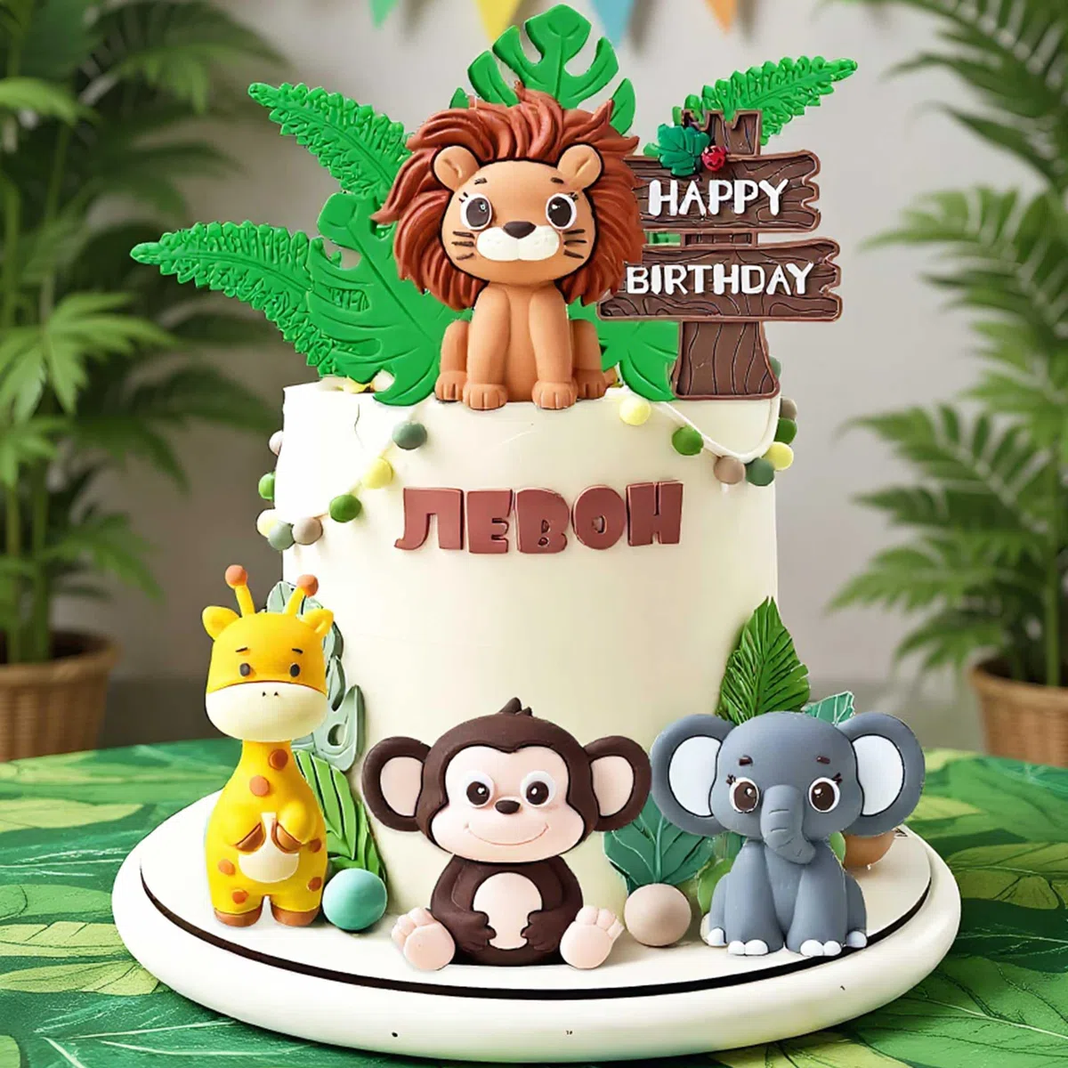 animales de la selva decoración de torta safari salvaje jirafa león selva cumpleaños baby shower fiesta accesorios para fiesta