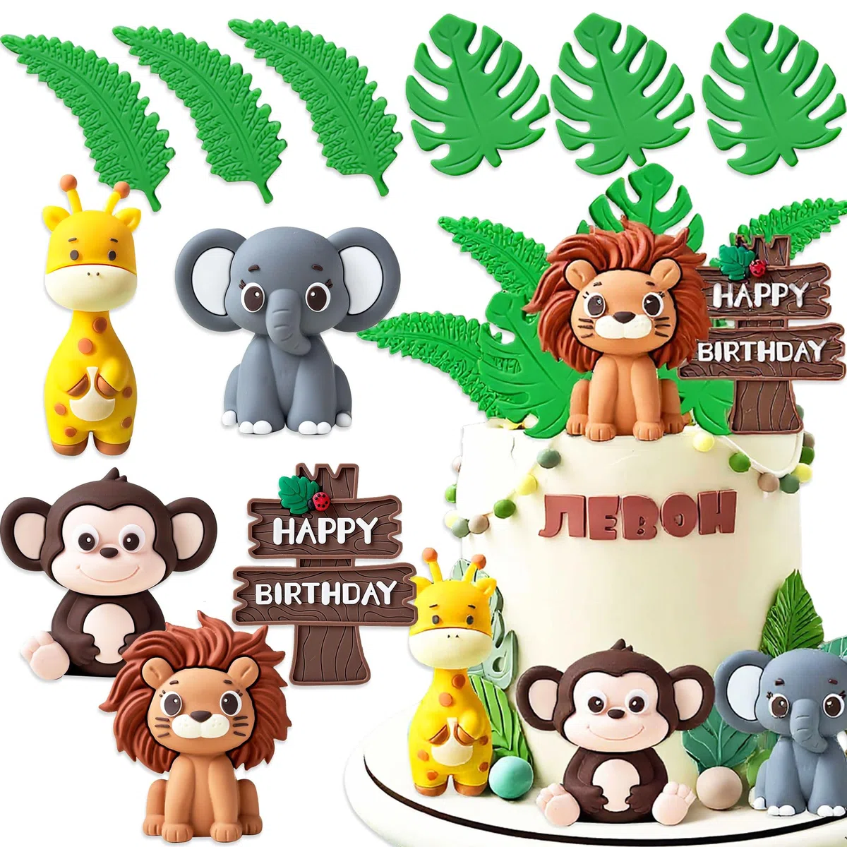 animales de la selva decoración de torta safari salvaje jirafa león selva cumpleaños baby shower fiesta accesorios para fiesta